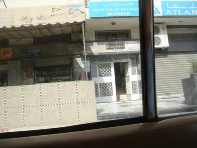 Morocco photo 30