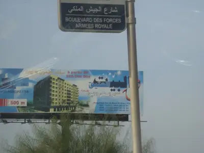 Morocco photo 37
